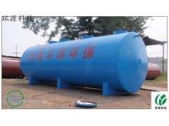 地埋式電鍍污水處理成套設備 高效率 運行費用低 使用壽命長