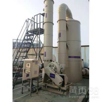 廢氣處理成套設(shè)備HD-5000涂料石化電鍍等行業(yè)