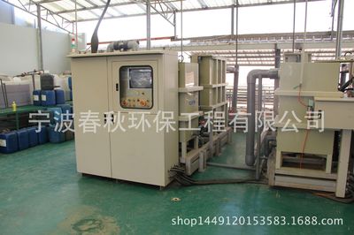 【電鍍廠脈沖電凝機污水處理成套設備 小型工業廢水處理成套設備】價格_廠家_圖片 -