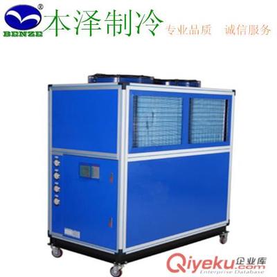 涂料成套設(shè)備冷凍機(jī)-深圳市本澤制冷設(shè)備提供涂料成套設(shè)備冷凍機(jī)的相關(guān)介紹、產(chǎn)品、服務(wù)、圖片、價(jià)格工業(yè)冷水機(jī)廠家,工業(yè)制冷機(jī)廠家,電鍍熱水機(jī)廠家,恒溫恒濕機(jī)廠家、冷水機(jī),冷風(fēng)機(jī),冷油機(jī),電鍍熱水機(jī),恒溫恒濕機(jī),空調(diào)除濕機(jī),化工制冷機(jī),電鍍冷卻機(jī),反應(yīng)釜冷凍機(jī),涂料成套設(shè)備冷水機(jī),工業(yè)非標(biāo)制冷設(shè)備等、