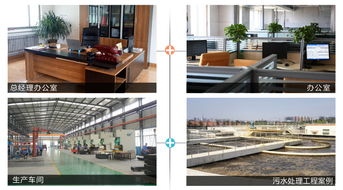 德源DY 山東廠家引領化工與電鍍廢水處理設備革新